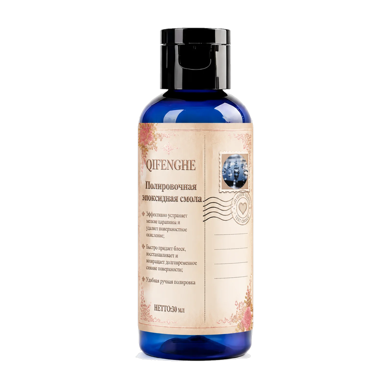 The bottle of polishing compound.
